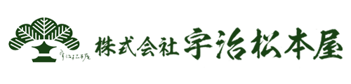 株式会社宇治松本屋ホームページ